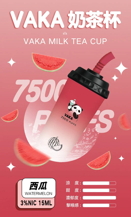 VAKA  奶茶杯 抛棄式 7500口 (hp2)