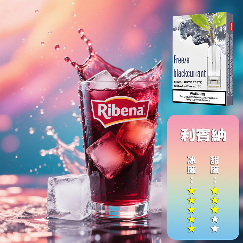 SP2S思博瑞 一代煙彈