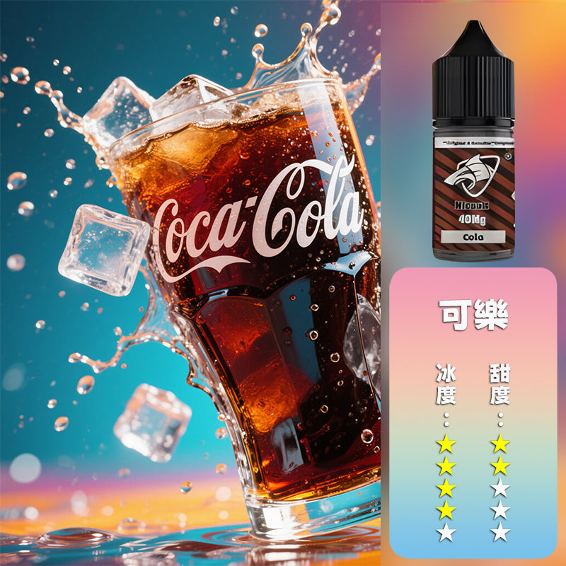 SALTSHAQ 鯊克煙油