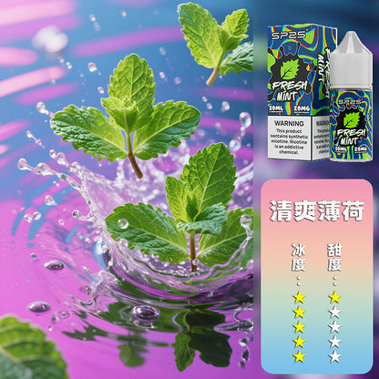 SP2S 煙油 套裝通用