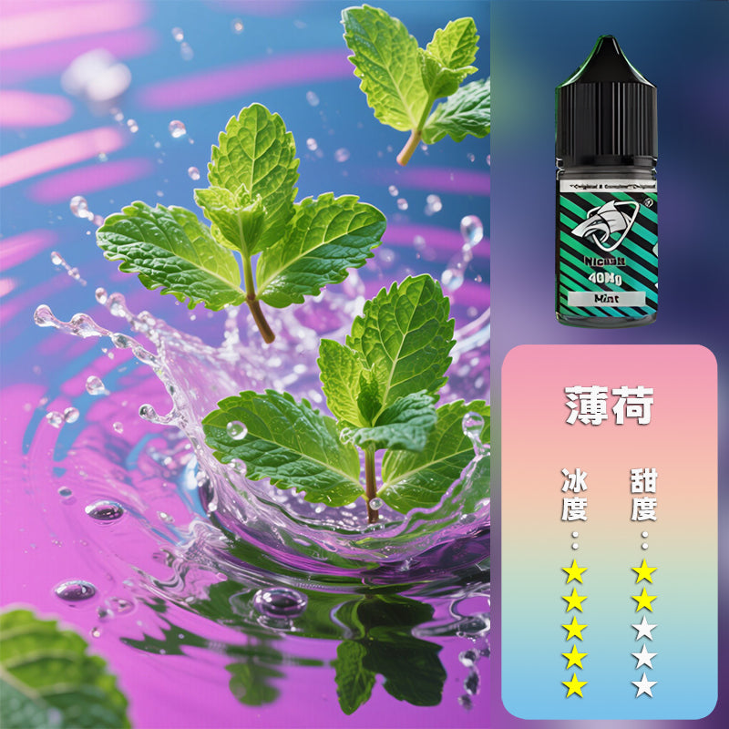 SALTSHAQ 鯊克煙油