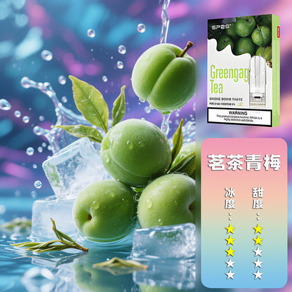 SP2S思博瑞 一代煙彈