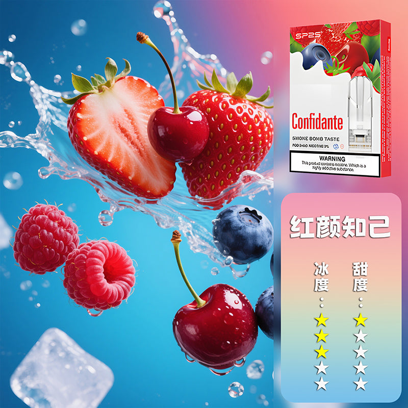 SP2S思博瑞 一代煙彈