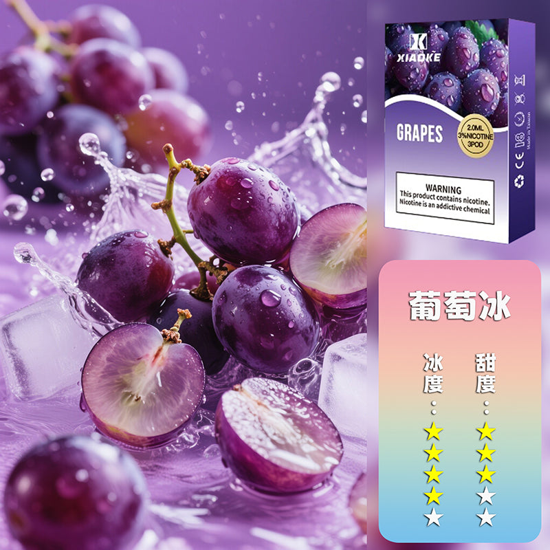 XIAOKE 梟客一代煙彈【訂購5盒送1盒，贈送口味盲盒隨機】