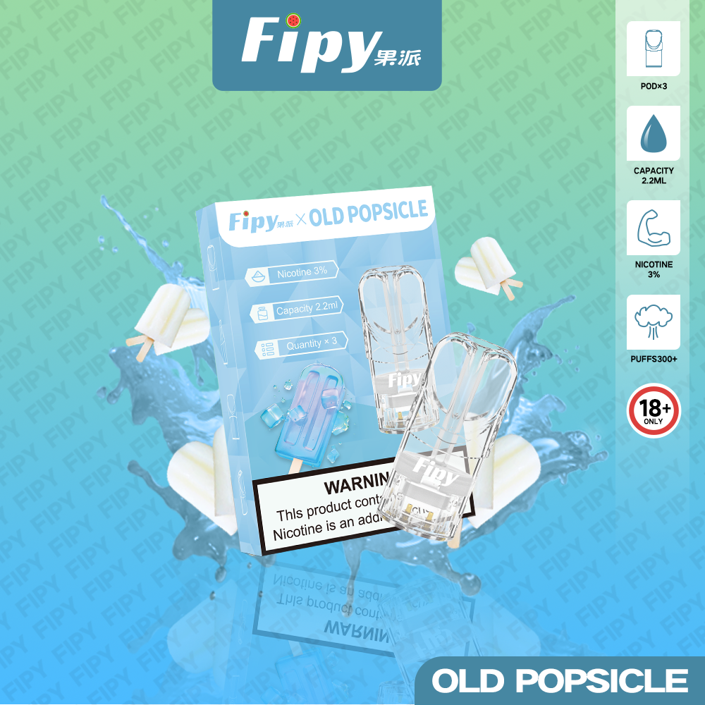 FIPY 果派 煙彈【訂購三盒送一盒 五盒送一支主機（隨機顏色）】