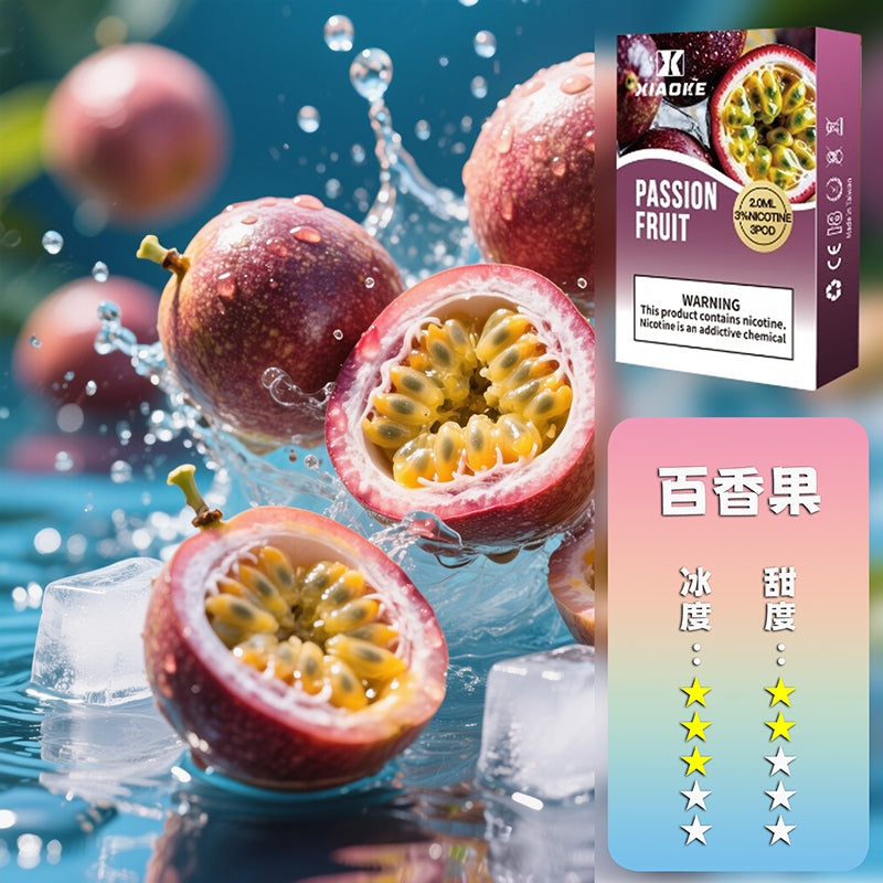 XIAOKE 梟客一代煙彈【訂購5盒送1盒，贈送口味盲盒隨機】