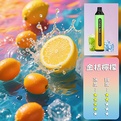 SP2S拋棄式7000口【購買5隻贈送1隻，口味盲盒隨機】