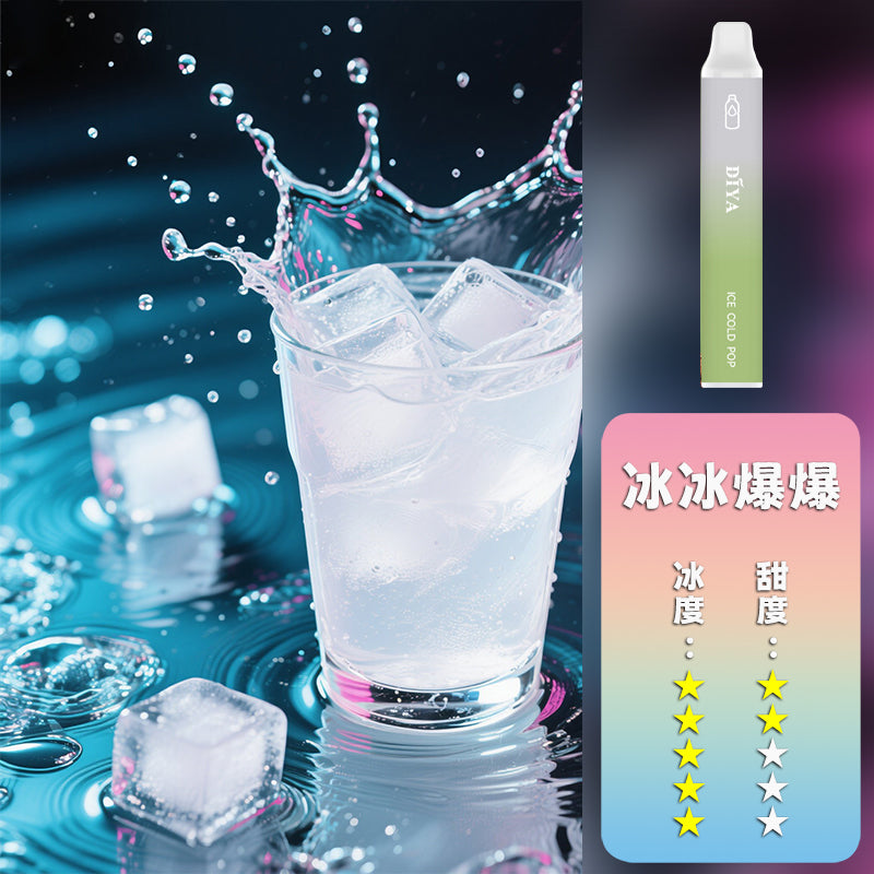 DIYA  叮啞 抛棄式 7500口