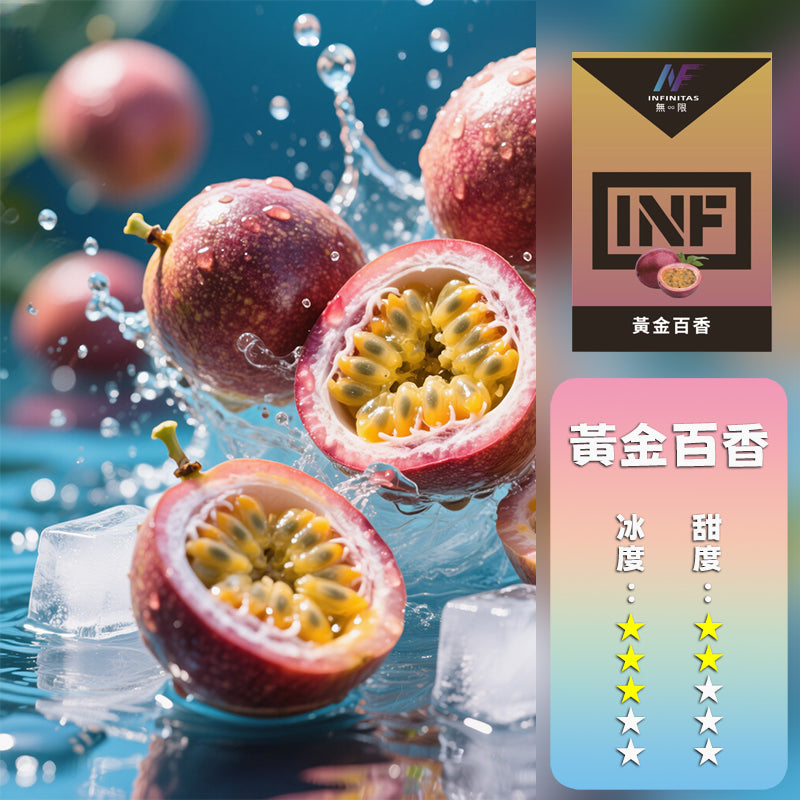 INF 無限 一代煙彈【訂購5盒送一代主機，訂購10盒送鬼滅之刃一代主機 ，聯係LINE客服挑選主機】