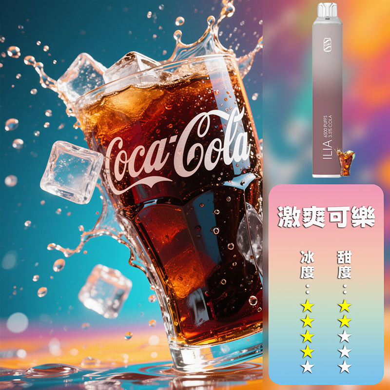 ILIA 哩亞 抛棄式 6500口