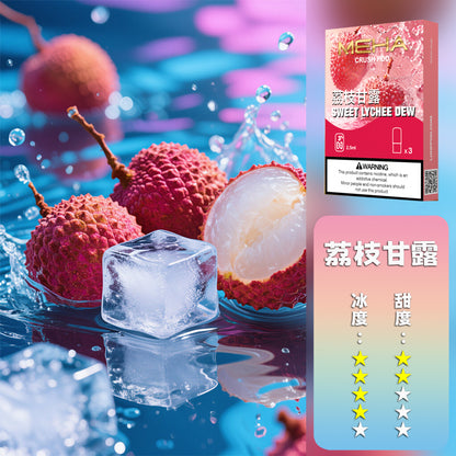 MEHA 魅嗨 五代煙彈【訂購五盒煙彈送一隻五代方形主機（隨機顏色）】