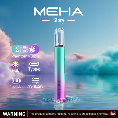 MEHA 魅嗨 一代主機星耀版