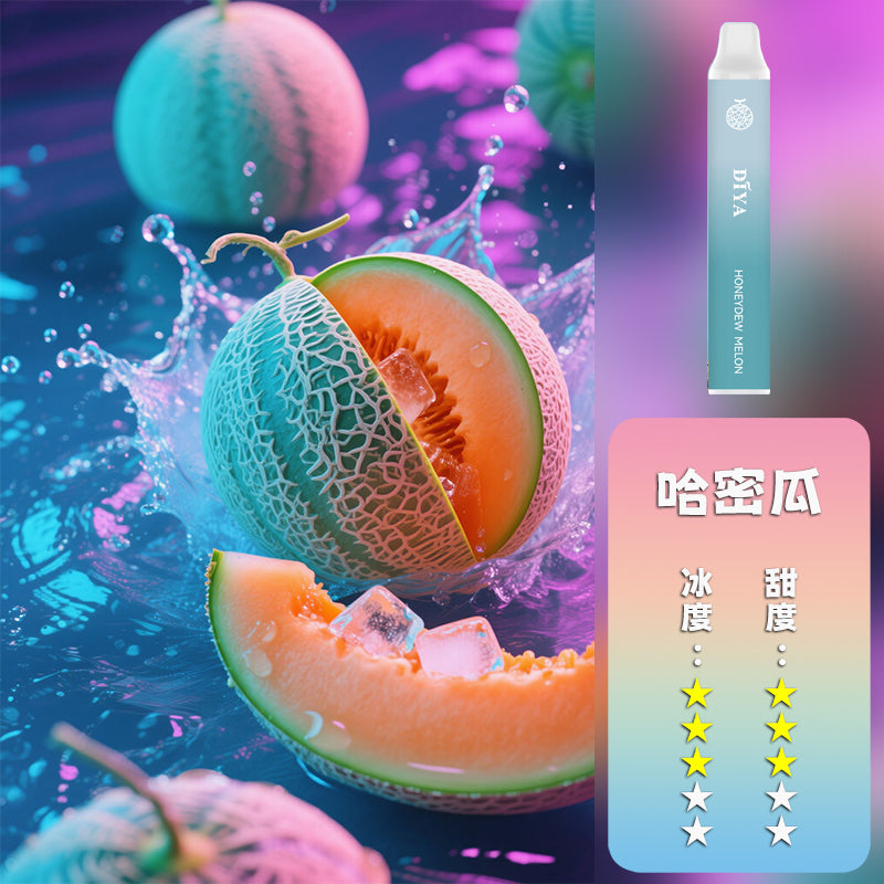 DIYA  叮啞 抛棄式 7500口