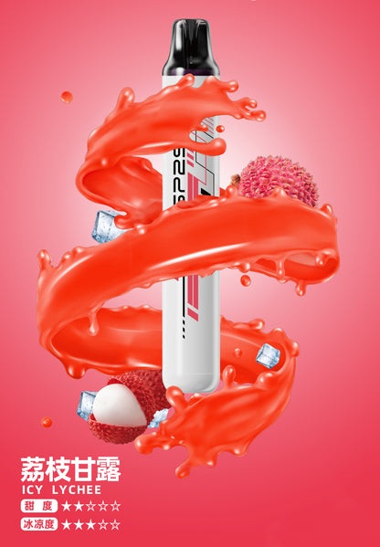 SP2S 拋棄式一次性5000口【免充電款】