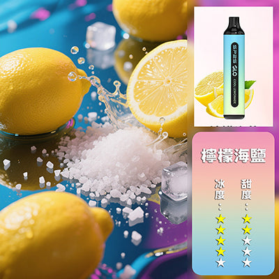 SP2S拋棄式7000口【購買5隻贈送1隻，口味盲盒隨機】