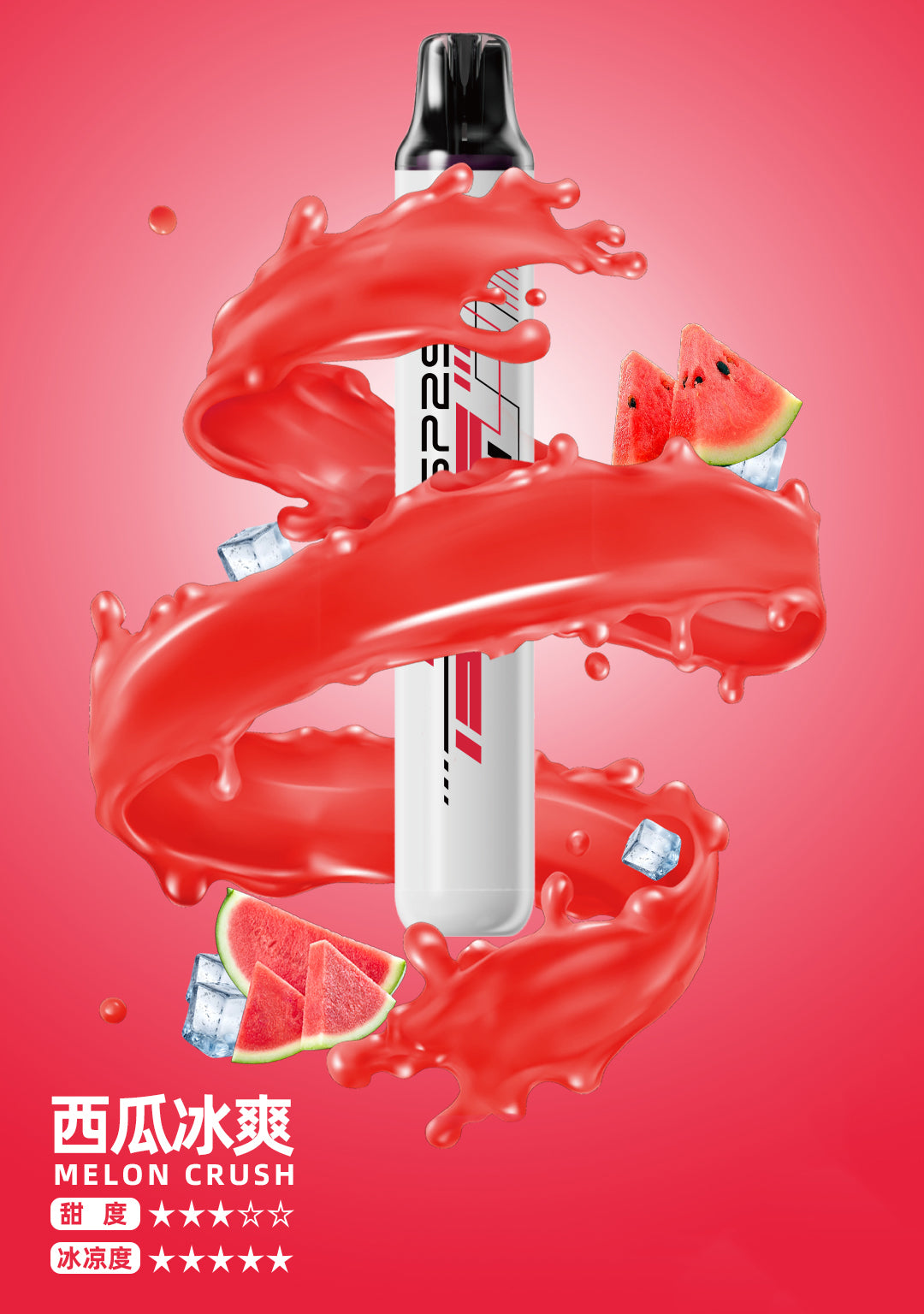 SP2S 拋棄式一次性5000口【免充電款】