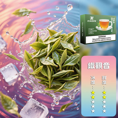 XIAOKE 梟客五代煙彈【購買5盒贈送1隻五代主機（顏色隨機）】