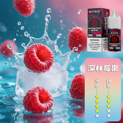 SP2S 煙油 套裝通用