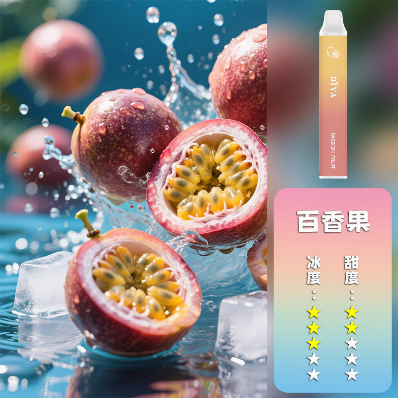 DIYA  叮啞 抛棄式 7500口