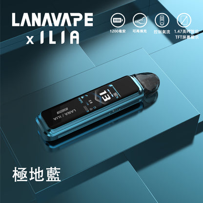 LANA/ILIA-JRT MAX套裝【註油式煙彈＋超長續航主機＋可控氣流大小＋液晶屏顯】