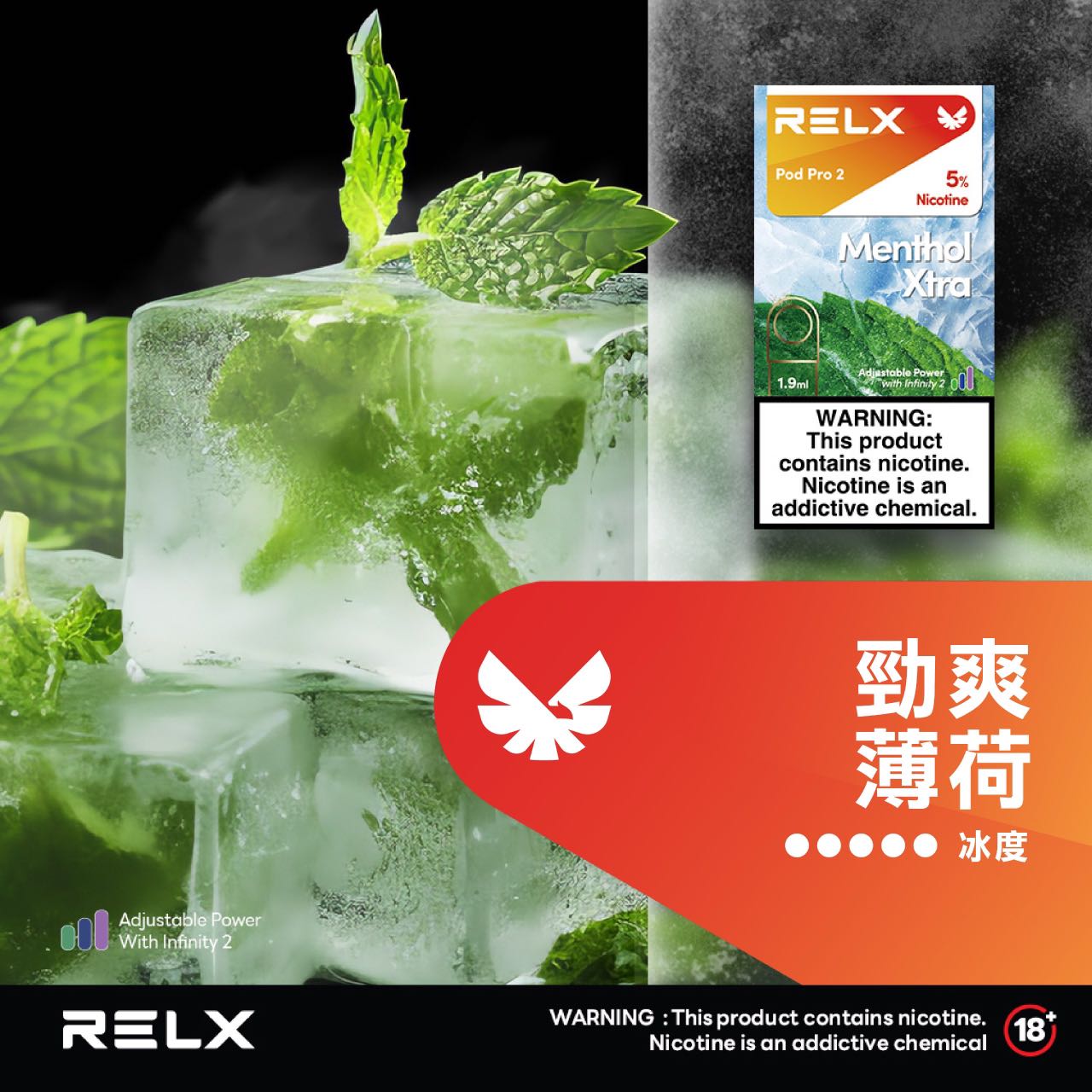 RELX 悅刻 六代煙彈(一盒3顆）【訂購4盒送1隻五代主機，聯係LINE客服挑選主機】