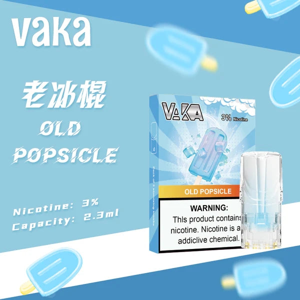 VAKA 一代發光煙彈 （hp2)【訂購六盒煙彈送一盒 / 訂購八盒送一隻主機（隨機顏色）】