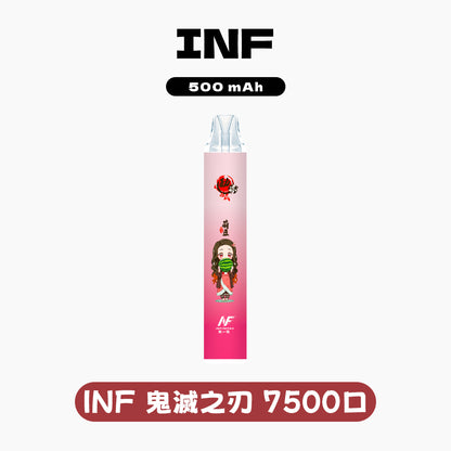 INF 拋棄式 鬼滅之刃7500口