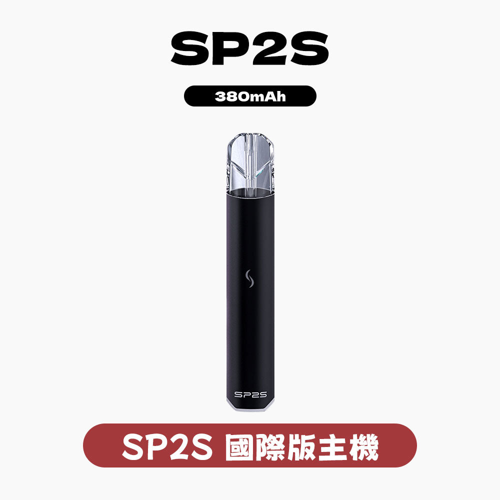 SP2S 主機國際版